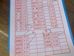 -恒兴发茶店(水巷口店)