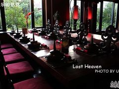 -花马天堂云南餐厅 Lost Heaven(高邮路店)