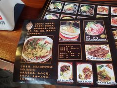 菜单-屯屯面(海尔路店)