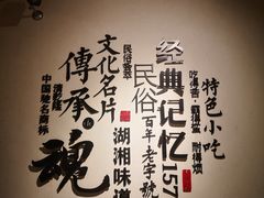 -火宫殿(五一大道分店)