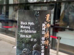 -中国美术学院-美术馆