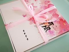 -河风精致寿司(昌平店)