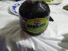 -利群烤鸭店(前门店)