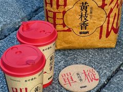 -莓超疯(百源店)