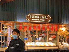 -上隐水产海鲜刺身自助餐(淮海百盛店)