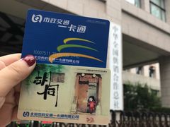 -市政交通一卡通(西单客服中心)