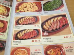 菜单-萨莉亚意式餐厅(莲花国际广场店)