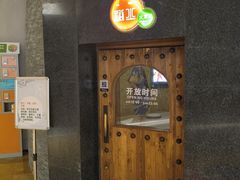 -水善汇都市汗蒸(杨浦区五角场店)