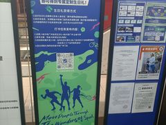 -迪卡侬(越秀公园店)