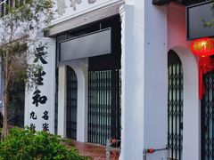 -金伯利街美食夜市