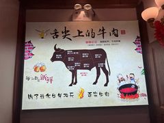 -海汕记·潮汕鲜牛肉火锅·自助