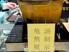 -梧州双钱龟苓膏(丽港航母店)