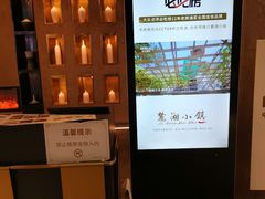 -麓湘小镇(开福万达广场店)