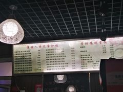 -淮安人特色蛋炒饭(李府街店)