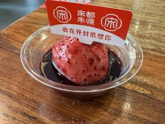 -宋都禾源·灌汤包子(汉兴路直营店)