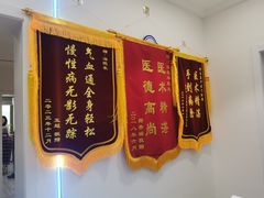 -名医堂永康中医·推拿正骨·针灸·艾灸