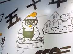 -百乐门粉面店(二龙喉分店)