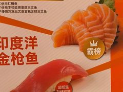 -争鲜回转寿司(浦东三钢里PLUS店)