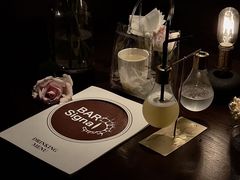 -BAR Signal·鸡尾酒酒吧
