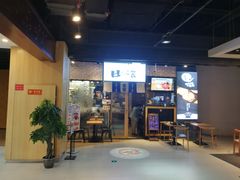 门面-京和风.日式家庭料理(京和风食堂大仓店)