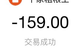 -千家粗粮王·火锅烧烤自助(庆阳店)