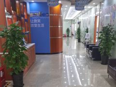 -茂菊口腔连锁(浦东南路店)
