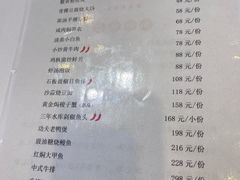-天福苑(崇宁路店)