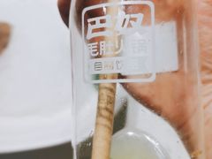 -巴奴毛肚火锅(淮河路店)