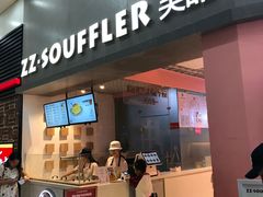 门面-狐狸和向日葵(北京路店)