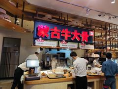 -西贝莜面村(金隅嘉品mall店)