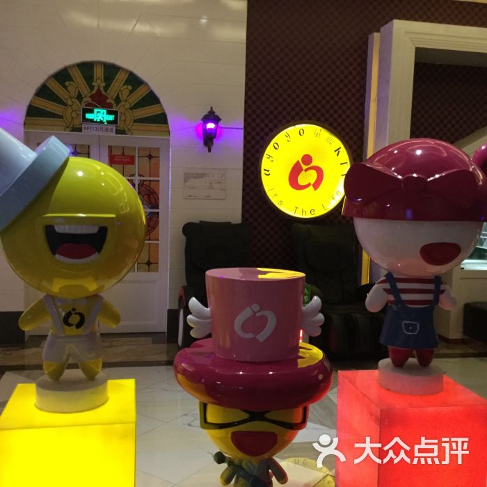 agogo量贩ktv(新苏店)图片 - 第118张