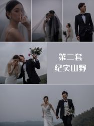 -蒙娜丽莎婚纱摄影·旅拍