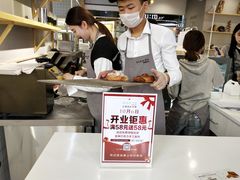 -焙丽拾光(麦凯乐直营店)