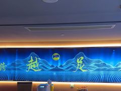 -跨越足界Spa足道(潍坊店)