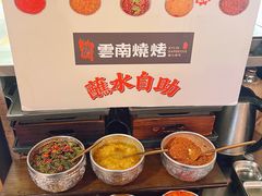 -麒麟风烤牛肉·云南烧烤小排档(丹凤街店)