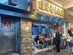 -達揚原味燉品(文明路店)