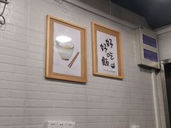 大堂-箪食记(汉口路店)