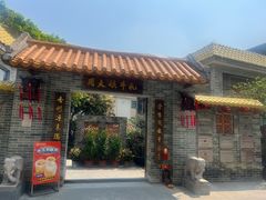 -周大娘牛乳(旧寨古村总店)