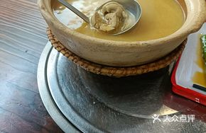 Golden Pig Kidney Soup