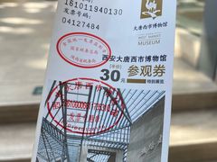-西安大唐西市博物馆