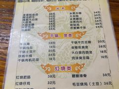 -黑皮酸菜鱼(三山街店)