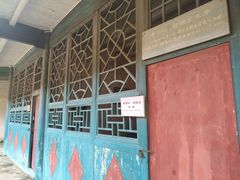 -李宗仁先生故居