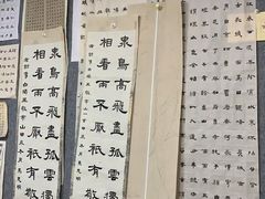 -甲乙果 美术书法(通州校区)