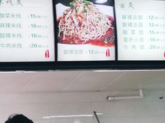 -林静小吃(复兴路店)