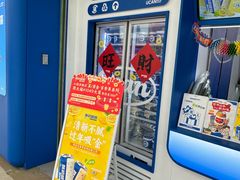 -酸奶罐罐(无锡滨湖万达店)