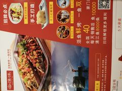 -尚渔味双拼烤鱼(燕郊永旺店)
