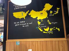 -CoCo壱番屋(久光百货店)