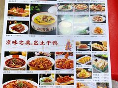 -谭福锅北京烤鸭(石岐大信店)
