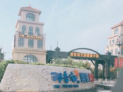 -那香海钻石沙滩浴场