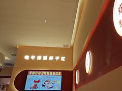 -杯子红牛排(创意产业园店)